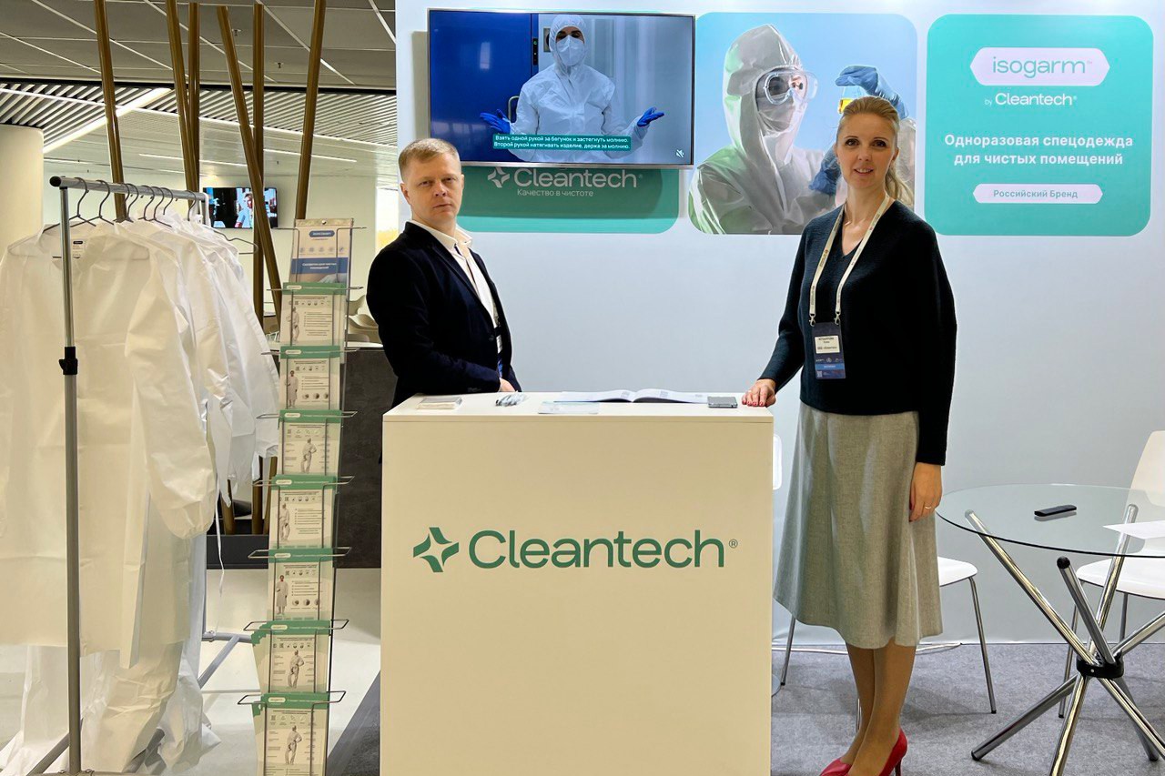 Компания Cleantech® впервые приняла участие в VIII международной GMP-конференции 2023